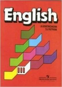 English 3